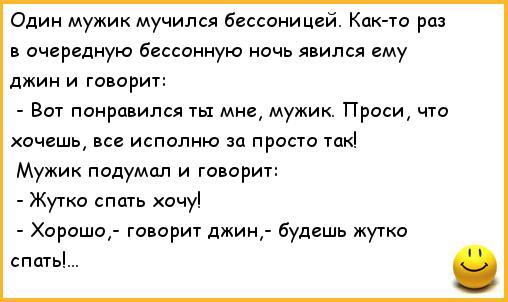 Пусть навигатор везет меня в бессонную