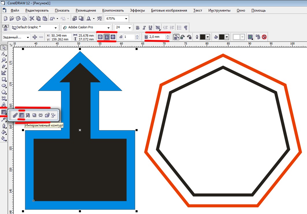 Изменяемый контур. Инструмент фигура в корел дро. Смещение контура в coreldraw. Контур в кореле. Инструмент форма (Shape) в coreldraw.