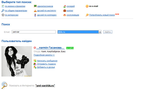 Яндекс главная. Удалить историю запросов в яндексе. Найти предыдущий сайт. Яндекс страница. Как удалить поисковые запросы в яндексе.
