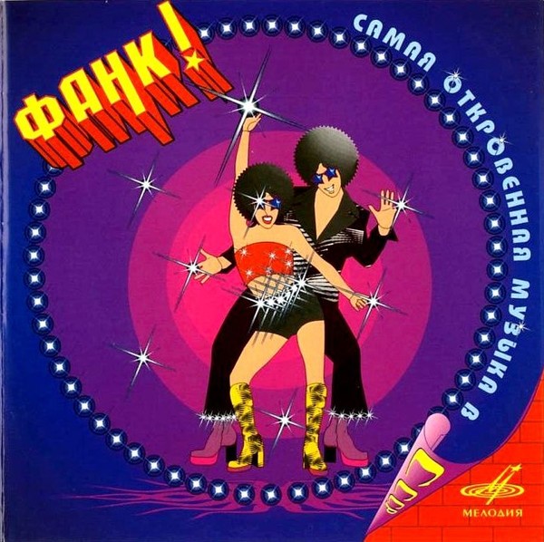 Инструментальная музыка - слушать онлайн бесплатно