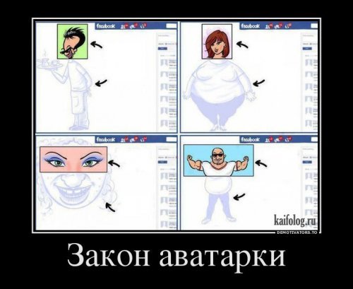 Как удалить и что это