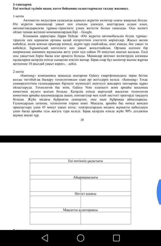 Порно келді және болды