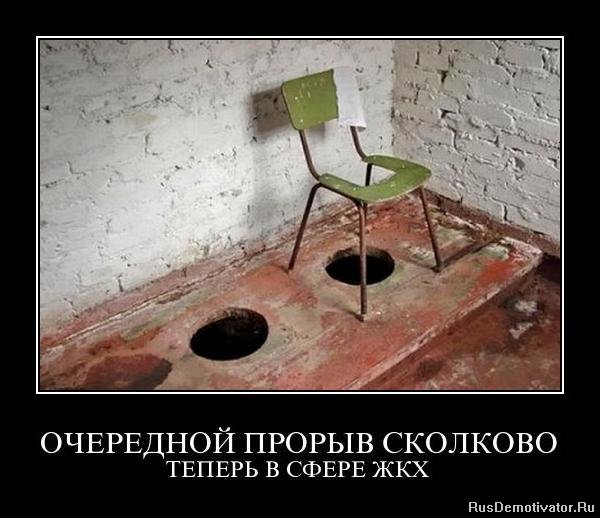 разработка сколково демотиваторы френч-маникюра, позволяет использовать