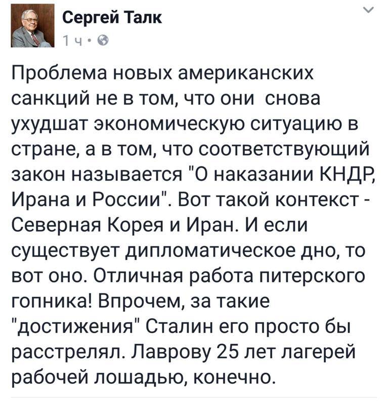 Россия и Китай несут ответственность за ракетные испытания КНДР, - Госдеп США - Цензор.НЕТ 8911