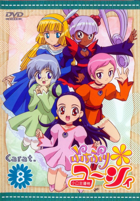 yuushi-petite-princess