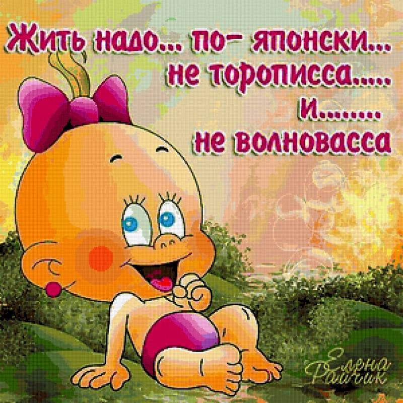 Открытки хорошо живут, человечек картинки