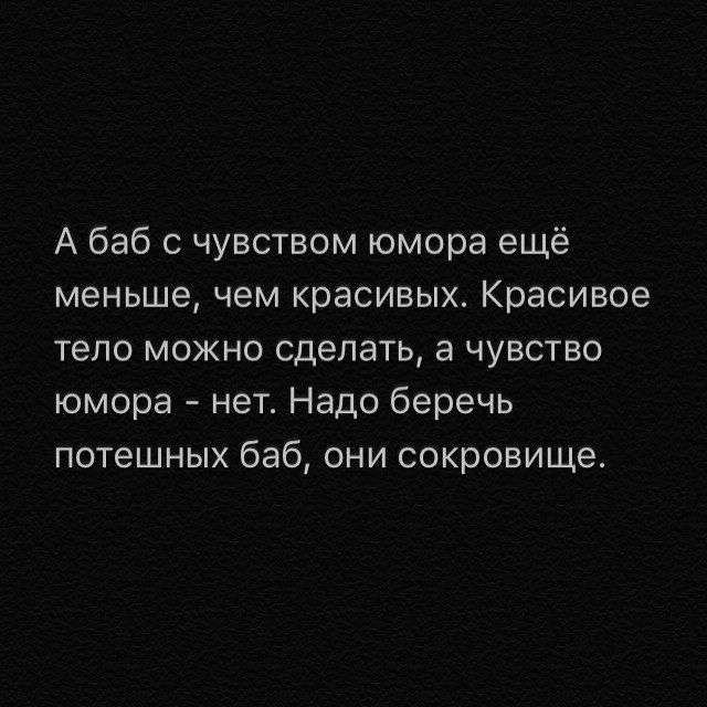 Сделай чувству. Сделай чувству. Баба с чувством юмора. Бог юмор. Ваши чувства.