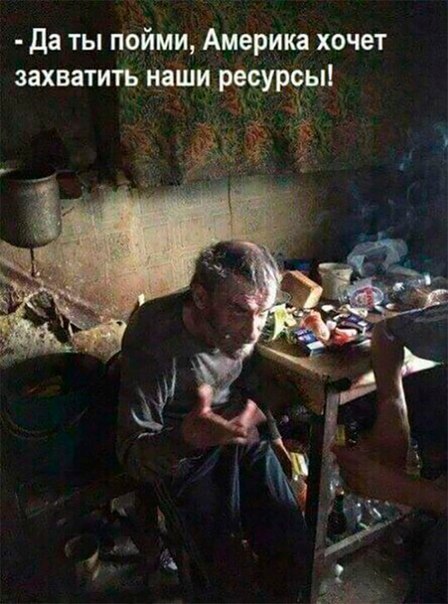 Попавший под санкции миллиардер Шамалов, муж дочери Путина Катерины, - Минфин США - Цензор.НЕТ 8514