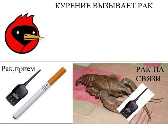 Смешные мемы про онкологию Ответы Mail.ru: почему курите сигареты? успокаивает или что?