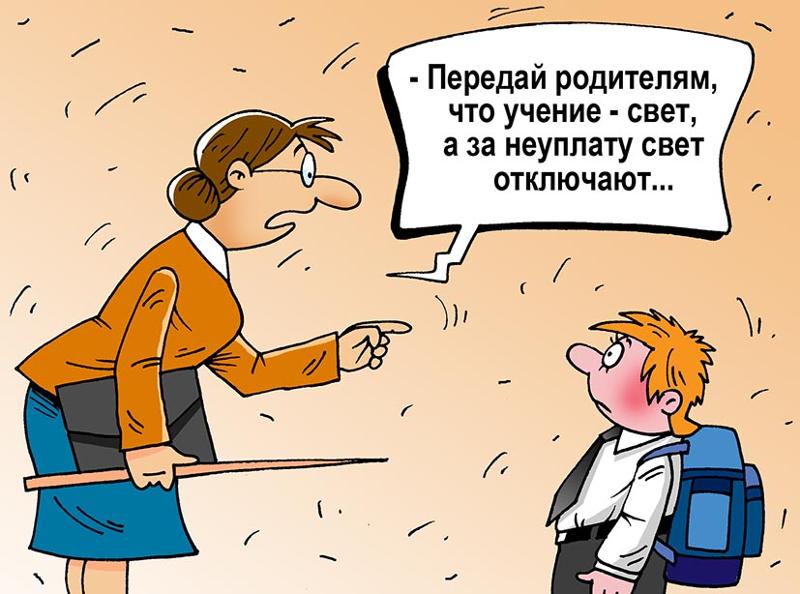 Школьные приколы картинки для детей, врачи пациенты смешные