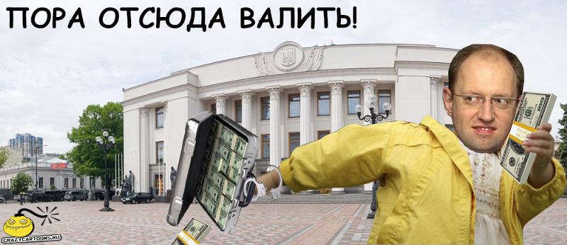Министр агрополитики Кутовой подал в отставку - Цензор.НЕТ 3291