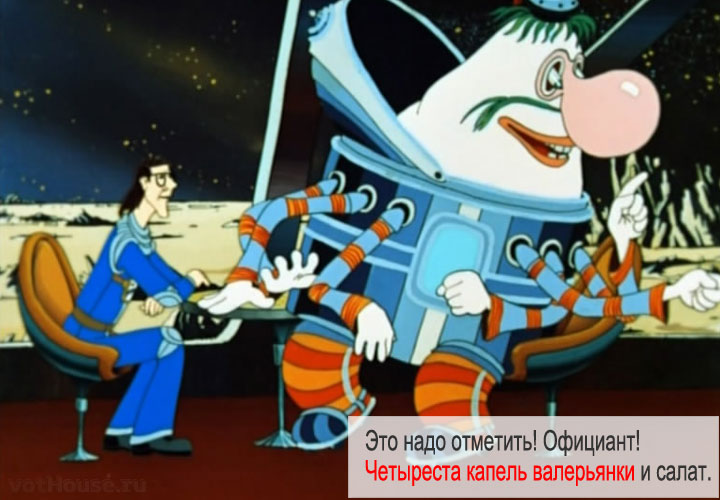 Громозека фото из мультика тайна Ответы Mail.ru: Почему его по валерьянке пёрло?