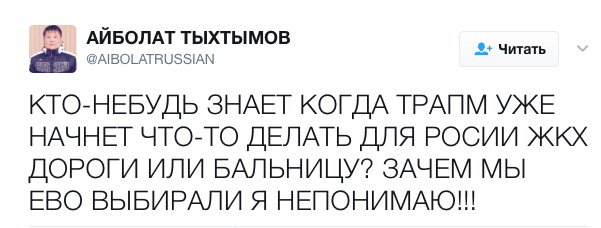 Россиянин, подозреваемый в хакерстве, задержан в Барселоне, - посольство РФ - Цензор.НЕТ 7351