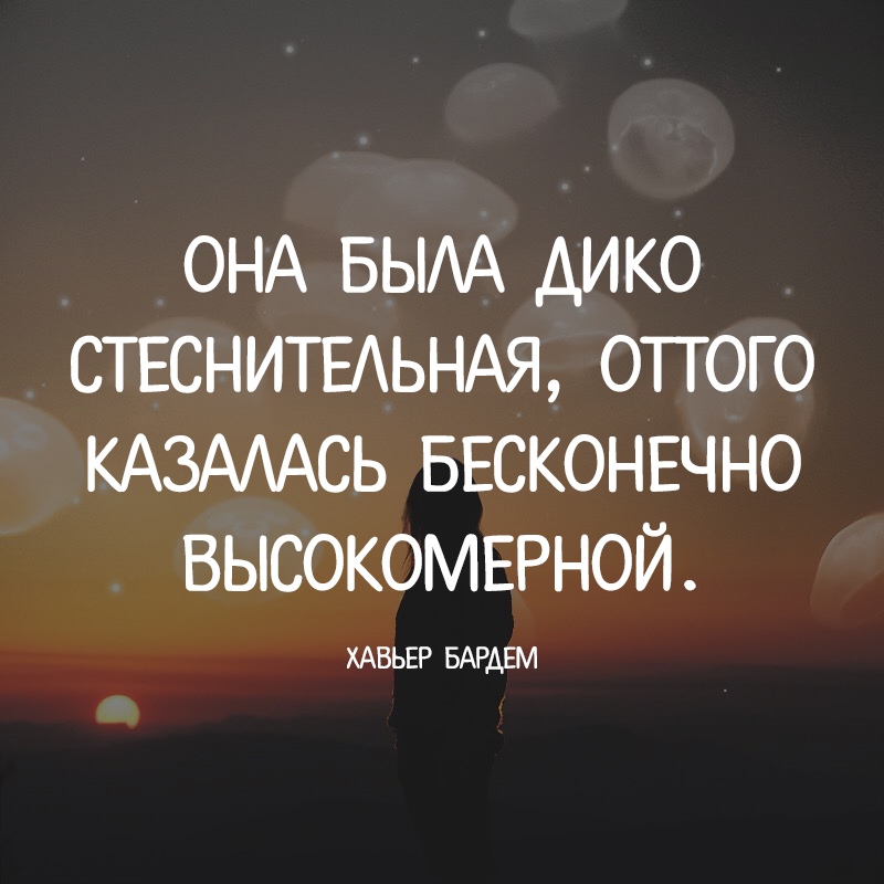 казалось вечным