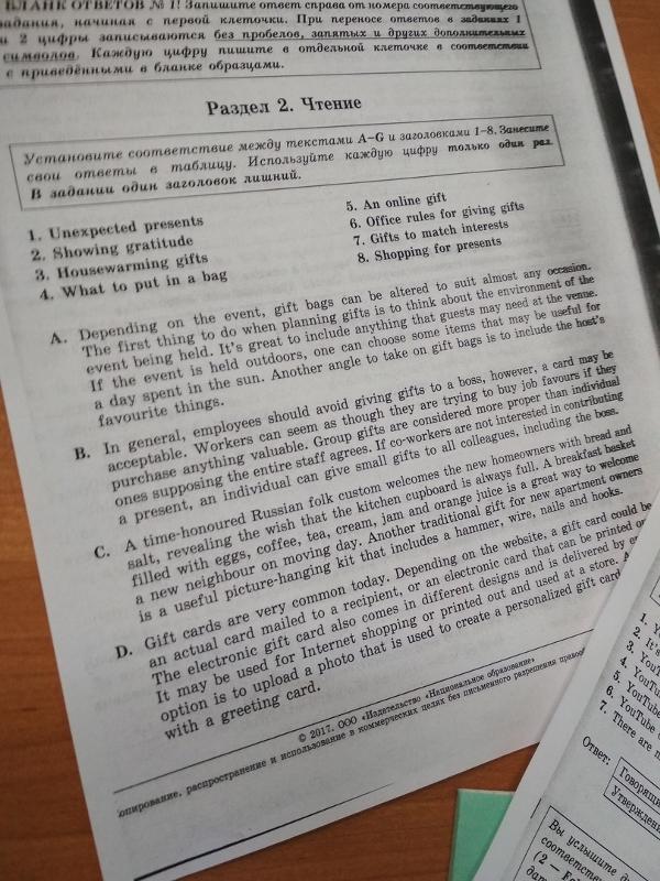 Установи соответствие между текстами и заголовками. Винол классификация. Установите соответствие между заголовками a-f и текстами 1-5 занесите. Прочитайте установите соответствия между заголовками. Установите соответствие занесите ответ в таблицу.