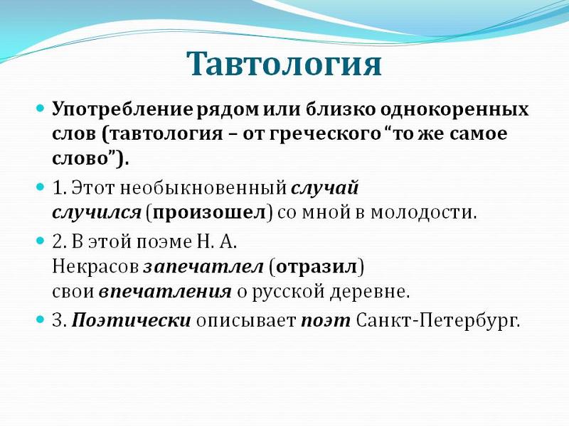 Основные понятия комбинаторики перестановки