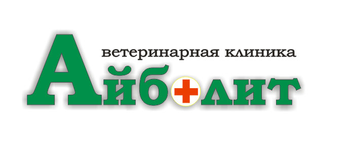 График работы в праздники ветклиники асбест айболит