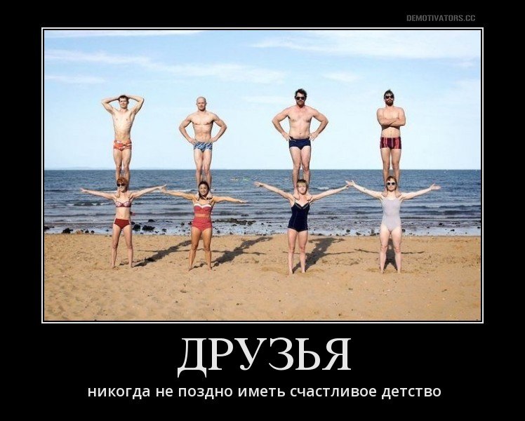 1929, смешные картинки никогда не поздно