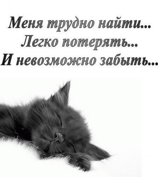 Гифка картинки, открытки меня забыли