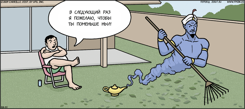 Открытка жене, смешные картинки с желаниями