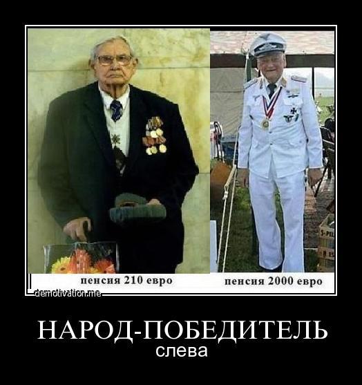 Евровидение-2017: Генеральная репетиция участников первого полуфинала - Цензор.НЕТ 3906