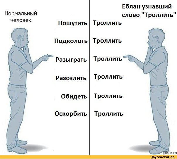 переводе подколы друзей картинки женщина смущено