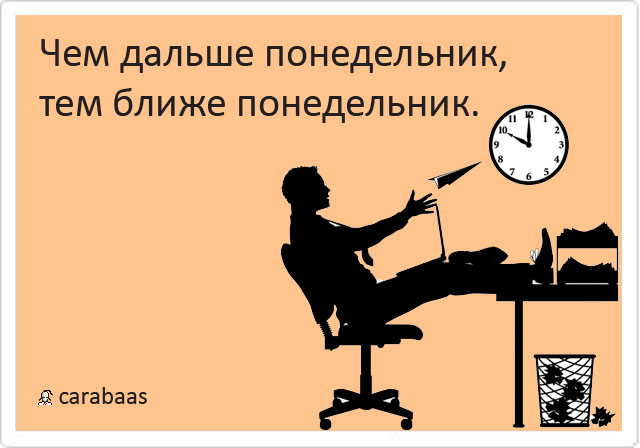 Терпение в работе. Терпение и труд. терпение и труд все я устал. терпение и труд шутка. терпение и труд прикол.