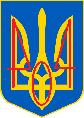 Трезубец украины происхождение. Трезубец сокол рюрика. Герб украины. Герб украины трезубец. Символ украины трезубец значение.