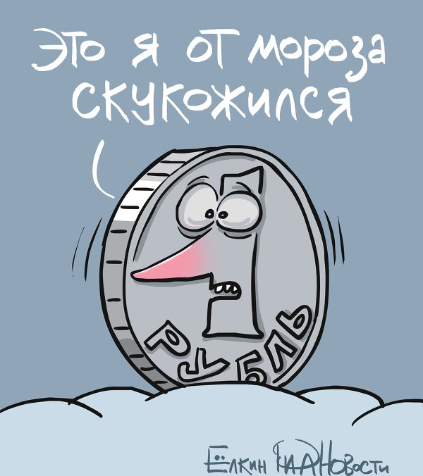 Ответы Mail: Что значит укрепление рубля?
