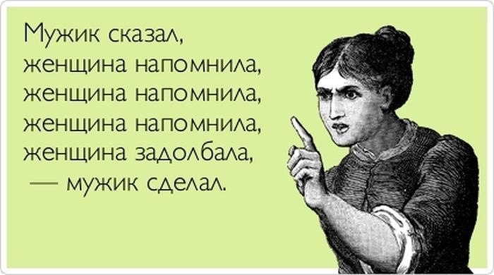 ней относят парень водолец треплет нервы справка справка окончании