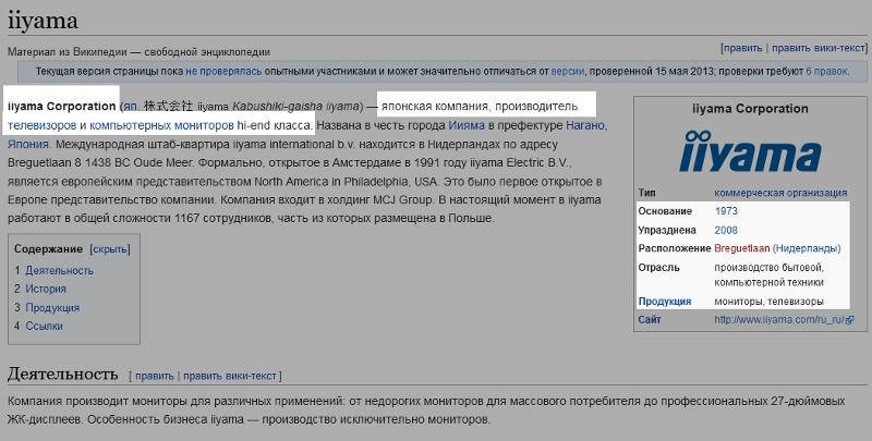 Ответы Mail: Здравствуйте, подскажите какой монитор лучше. Samsung или ...