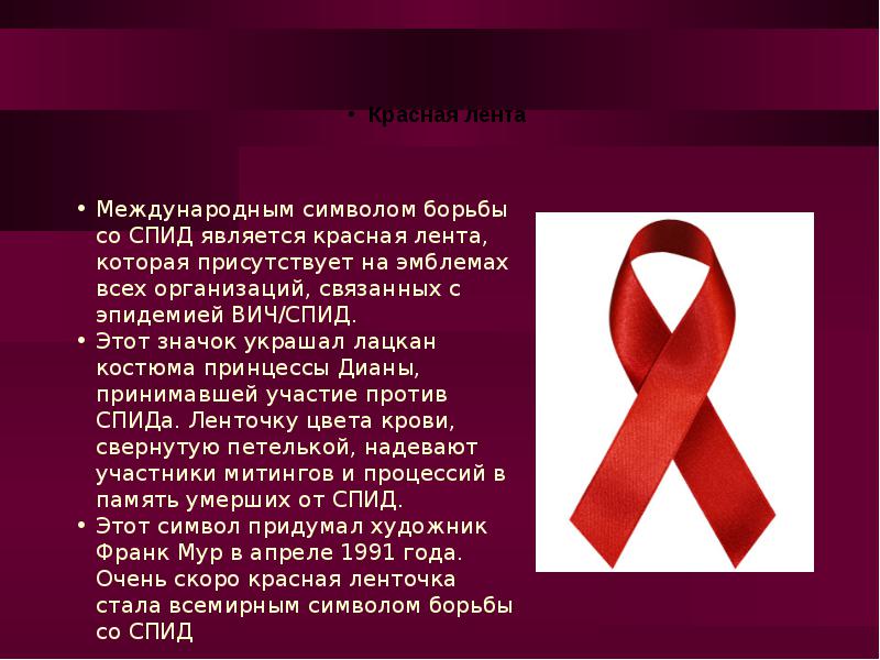 Как удалить и что это 82 Как удалить и что это 84