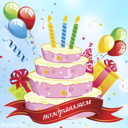 Поздравления жены с 60 летием от мужа в прозе