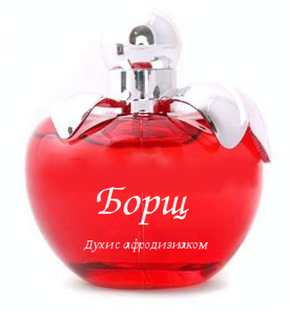 Картинки, парфюмерия в смешных картинках