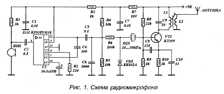 Схема радиомикрофона на 4 транзисторах