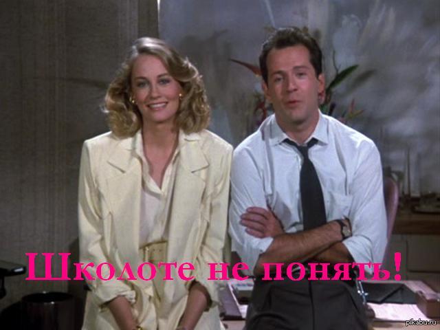 Агентство лунный свет фото