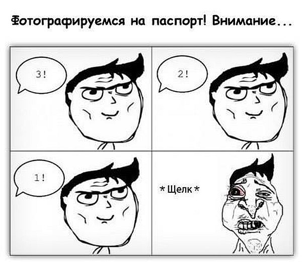 Ответы Mail.ru: Как вам такая идея. Сайт знакомств на котором фото можно запроси