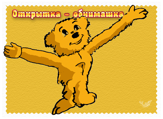 Гифы обнимашки и целовашки