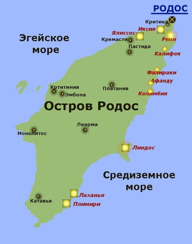 Остров родос где находится в какой стране