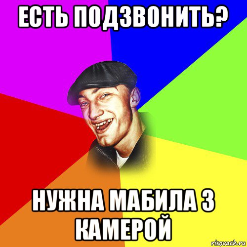 Книга братан иди ка сюда фото мем