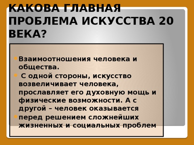 Искусствовед Александр Асафов расскажет вологжанам о современном искусстве " Онл