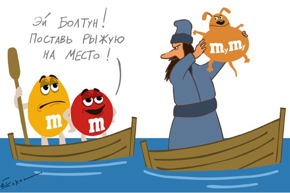 Картинки люди, герасим и муму прикольные картинки