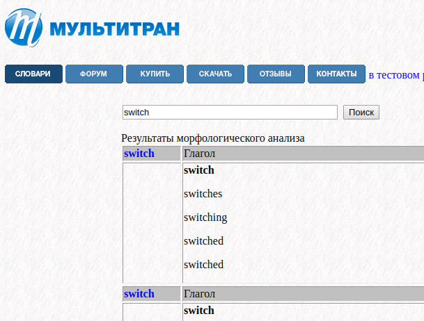 Xamarin примеры приложений. Form switch. Wdmarv_demo код. Form switch. Custom checkbox css.