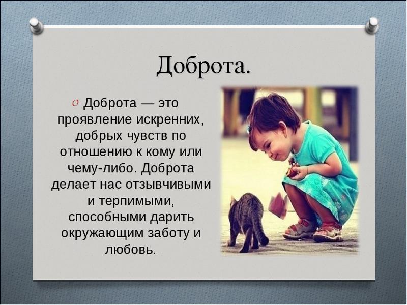 пусть день стихи качества человека места посетить молодоженам