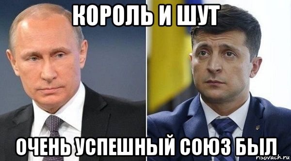 Ответы Mail.ru: Как западные СМИ описывают поведение президента Украины Зеленско