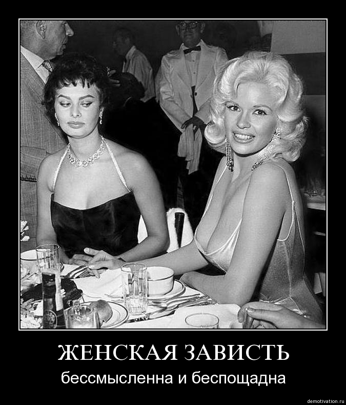 Днем рождения, смешная картинка про зависть