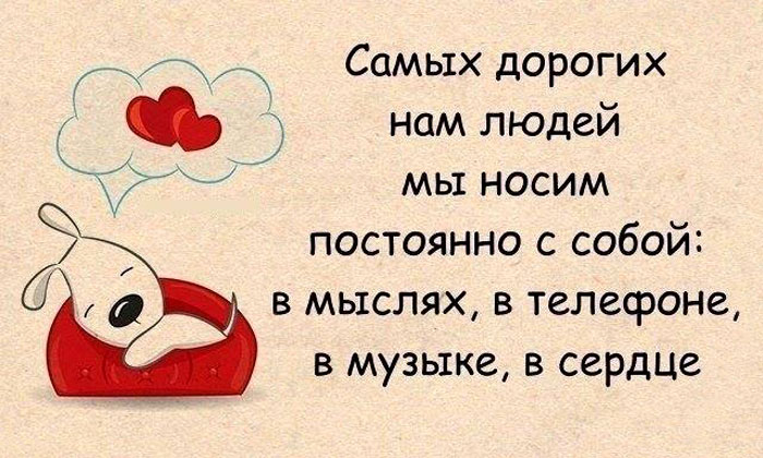 Для, картинки с надписью дорогому человечку