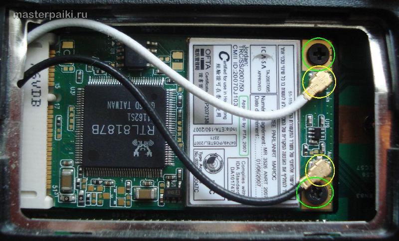 У ноутбука есть два провода к модему вай фая чёрный и белый какой куда ...