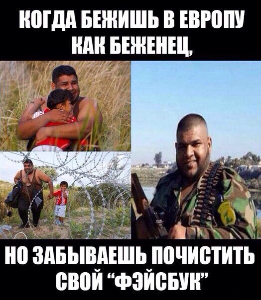 Обычный день в европе мемы