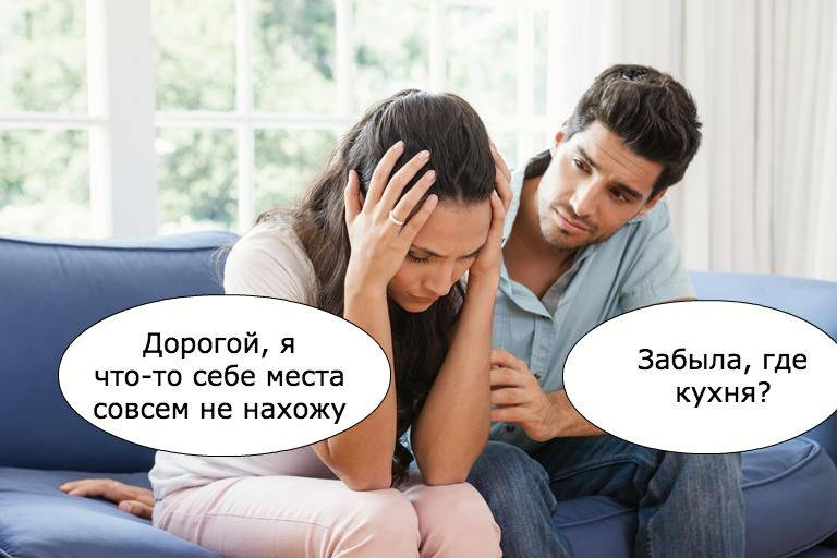 Смешные мемы про женщин